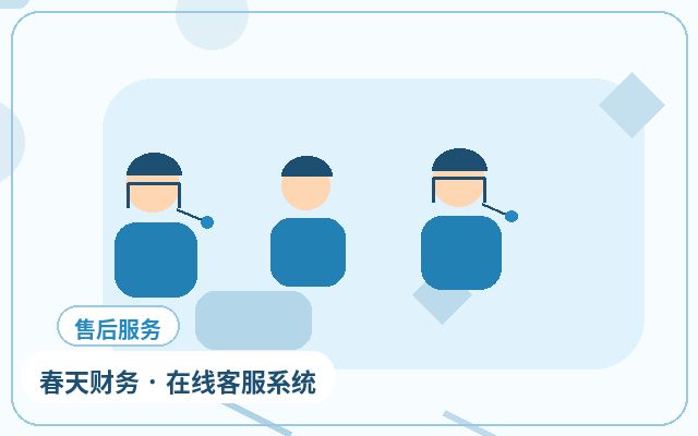 Gestão de Registros de Chat para Sites de Empresas de Serviços: Para Quem é Adequada?配图