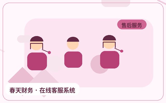 客服转化提升部署前需要了解什么？如何通过访客问题反推页面优化配图
