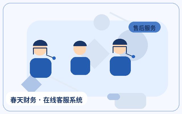 中小企业官网企业客服代运营怎么做微信提醒配图