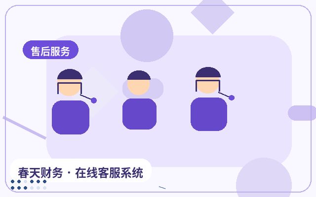 AI+人工客服系统部署前需要了解什么?配图