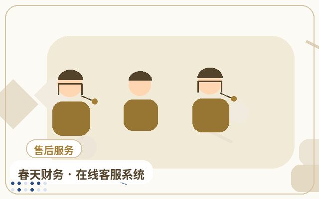 Which Businesses Are Suitable for Nighttime AI Customer Service on Consultation Websites配图