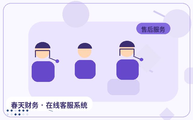 Why Do SMEs Need Online Customer Service? How to Reduce Website Inquiry Loss配图