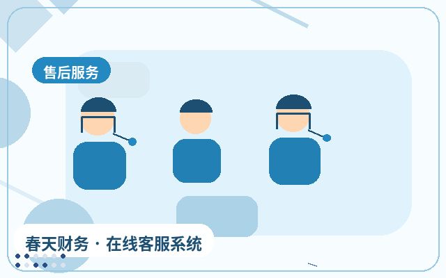 How to Configure Your Customer Service System for Efficient Visitor Inquiries on a New Website配图