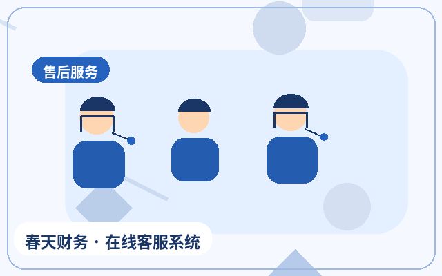 How to Configure Your Customer Service System for Efficient Visitor Inquiries on a New Website配图