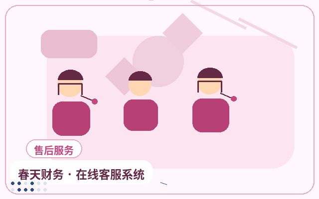 How to Configure Your Customer Service System for Efficient Visitor Inquiries on a New Website配图