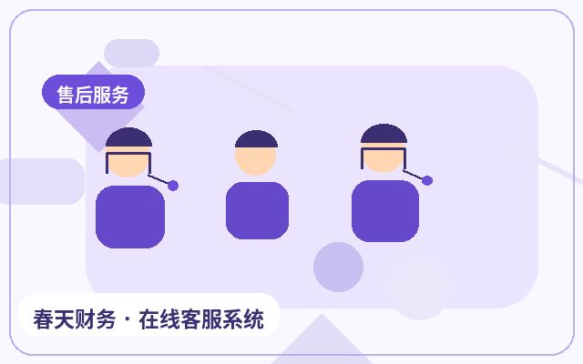 Как избежать пропущенных обращений в мобильной службе поддержки на сайте сервисной компании配图