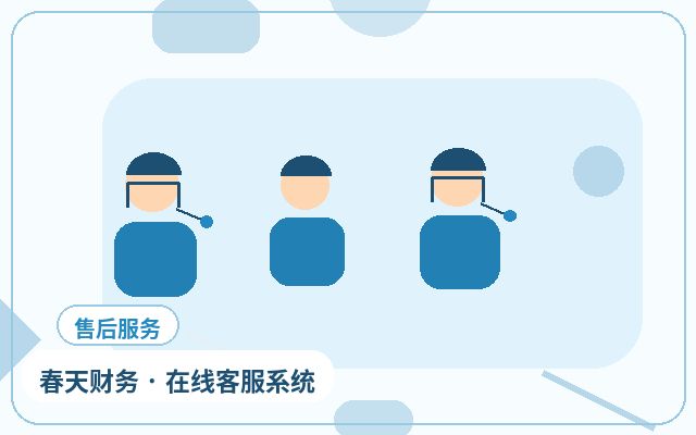 Wie kleine und mittlere Unternehmen den richtigen Live-Chat für ihre Website auswählen配图