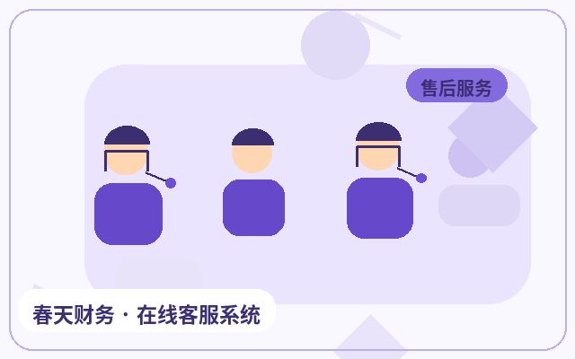 顧客情報収集ページにカスタマイズされたカスタマーサービスシステムが必要な理由配图