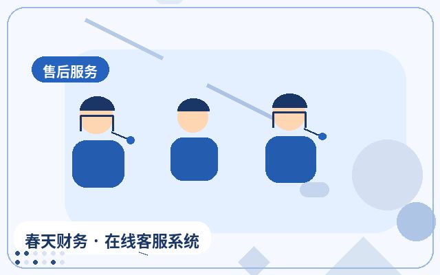 顧客情報収集ページにカスタマイズされたカスタマーサービスシステムが必要な理由配图