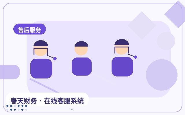 ¿Cómo reducir eficazmente el tiempo de respuesta al cliente al integrar un sistema de atención al cliente en el sitio web?