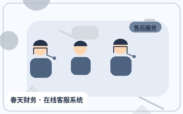 서비스 견적 페이지에 인공 상담원 배치가 적합한 이유配图