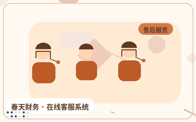 서비스 견적 페이지에 인공 상담원 배치가 적합한 이유配图