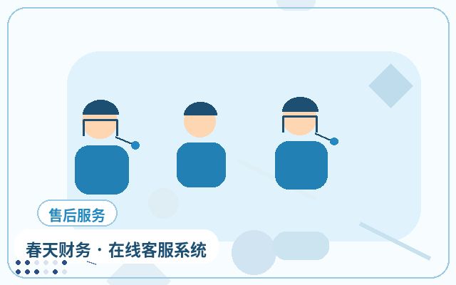 Why Your Business Website Needs a Customer Service System配图