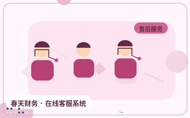 기업 웹사이트 PC 고객센터에서 위챗 알림 설정하는 방법配图
