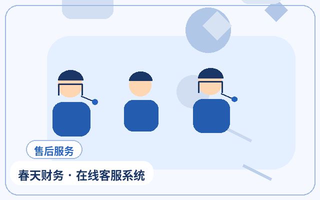 多人協作團隊官網為什麼需要多客服協作配图