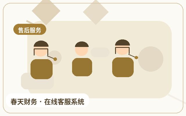 Why Your Business Website Needs a Customer Service System配图