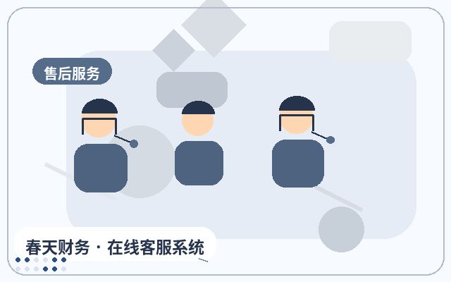 기업 웹사이트 PC 고객센터에서 위챗 알림 설정하는 방법配图