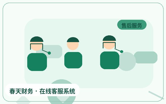 기업 웹사이트 PC 고객센터에서 위챗 알림 설정하는 방법配图