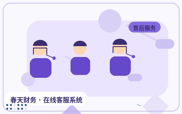 ランディングページの有人カスタマーサポートにおける一時的な増員方法配图