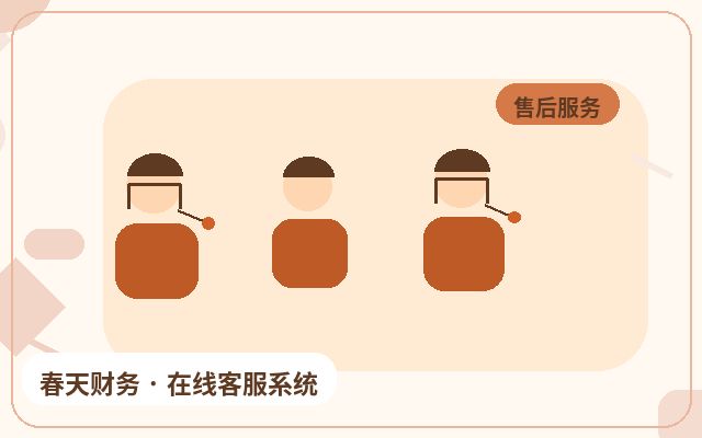 营销站点为什么需要客服数据统计