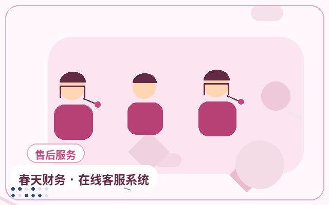 AI网站客服有哪些核心功能?微信提醒如何提升获客承接效率?配图