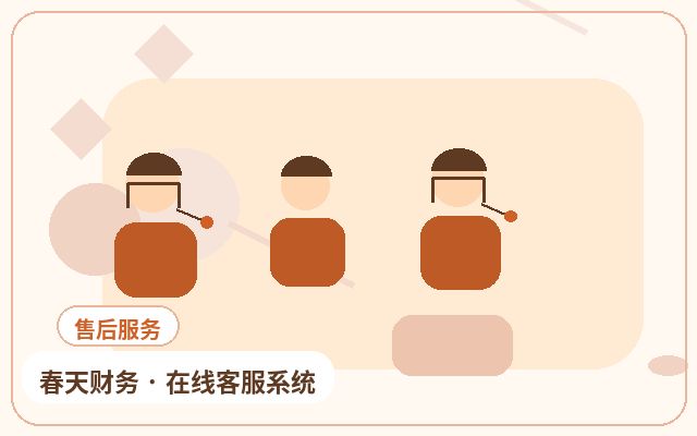 行銷型網站外包客服管理如何提升官網轉換配图