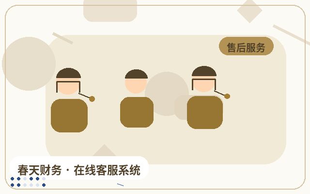 行銷型網站外包客服管理如何提升官網轉換配图