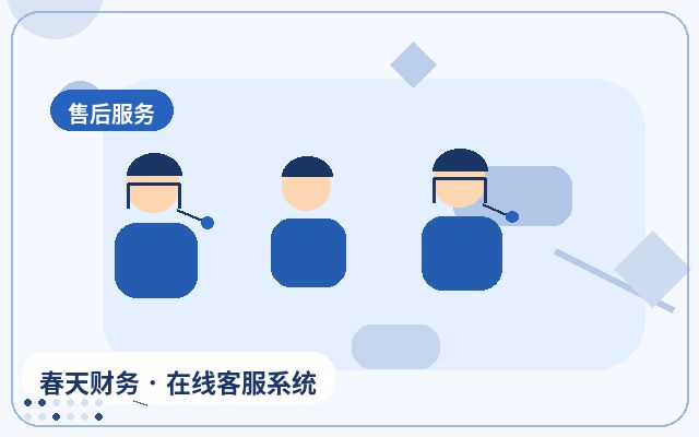 Por qué es adecuado configurar atención al cliente humana preventa en las páginas de promoción de Baidu配图