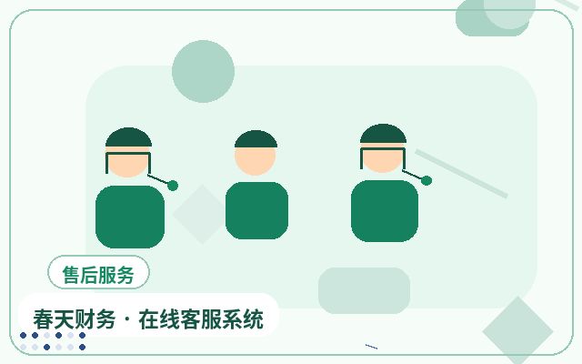 AI客服解决方案:SaaS官网如何高效承接试用咨询?配图