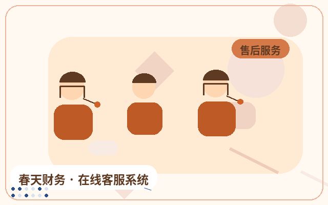 AI客服解决方案:SaaS官网如何高效承接试用咨询?配图