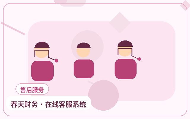 AI客服解决方案:SaaS官网如何高效承接试用咨询?配图
