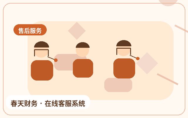 기업 공식 웹사이트 고객 서비스 권한 관리 연동 방법配图