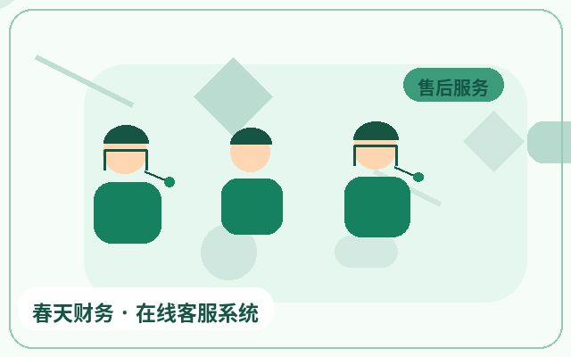 기업 공식 웹사이트 고객 서비스 권한 관리 연동 방법配图