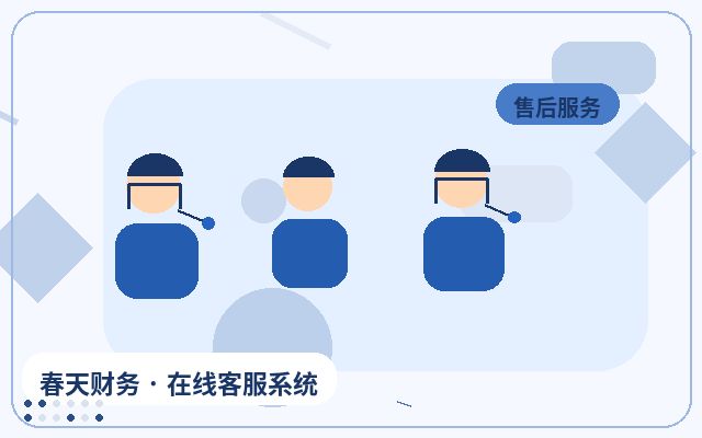Cómo definir los límites del servicio en la subcontratación de atención al cliente para sitios web corporativos配图