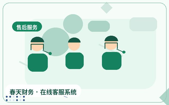 Cómo definir los límites del servicio en la subcontratación de atención al cliente para sitios web corporativos配图