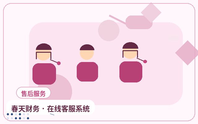 企业为什么需要客服获客工具？深度解析SaaS官网的咨询承接之道