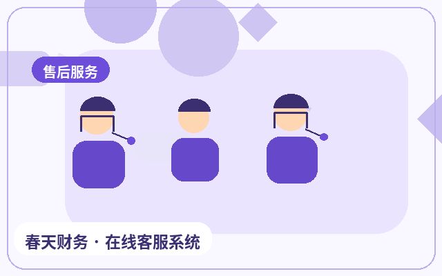 마케팅형 웹사이트 고객 서비스 시스템 체험 후 장기적 안정적 사용 방법配图