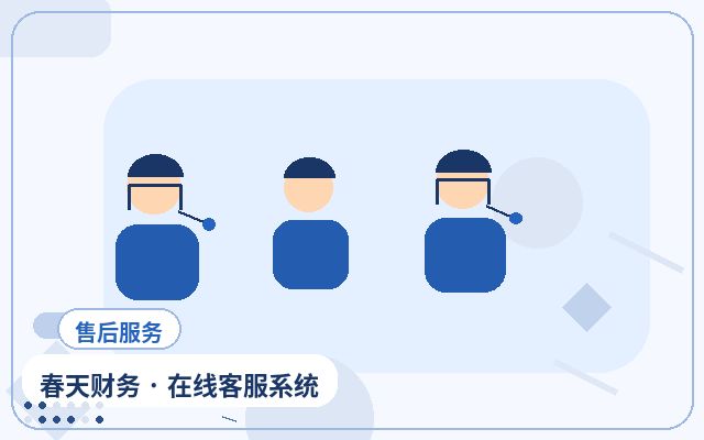 마케팅형 웹사이트 고객 서비스 시스템 체험 후 장기적 안정적 사용 방법配图
