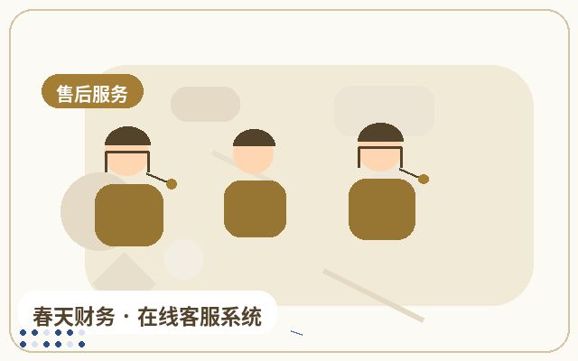 마케팅형 웹사이트 고객 서비스 시스템 체험 후 장기적 안정적 사용 방법配图