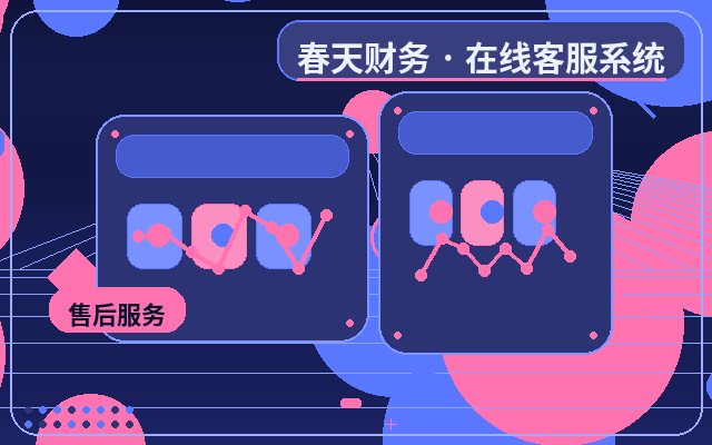 How Customer Service Automation Systems Help Local Service Websites Improve Inquiry Handling Efficiency配图