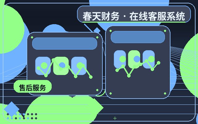 كيف يحسّن خدمة العملاء في موقع الشركة التسويقي معدل ترك بيانات العملاء؟配图