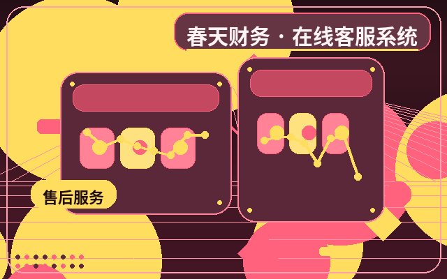 كيفية توسيع نطاق خدمة العملاء البشرية في صفحة الهبوط الترويجية بشكل مؤقت配图