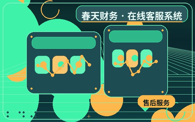 문서 상세 페이지에 공식 홈페이지 고객센터 위탁 운영을 도입해야 하는 이유配图
