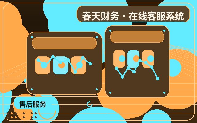 문서 상세 페이지에 공식 홈페이지 고객센터 위탁 운영을 도입해야 하는 이유配图