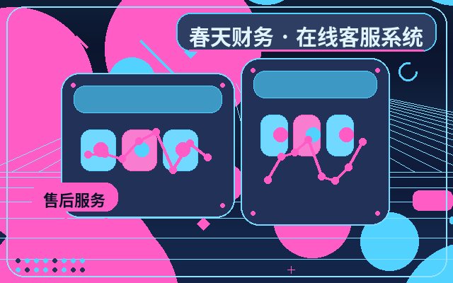 문서 상세 페이지에 공식 홈페이지 고객센터 위탁 운영을 도입해야 하는 이유配图