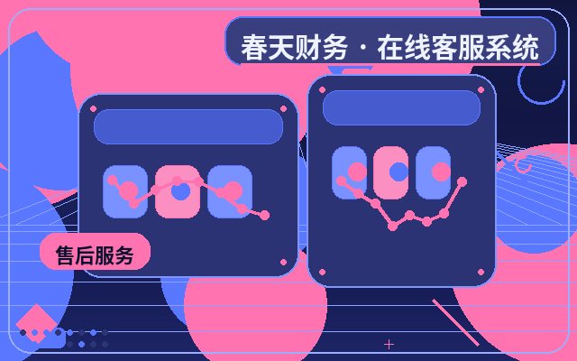 企業官網人工客服合作應關注哪些指標配图