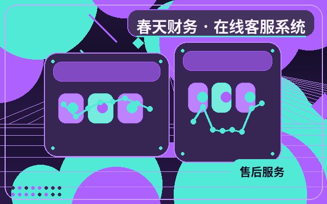 企業官網人工客服合作應關注哪些指標配图