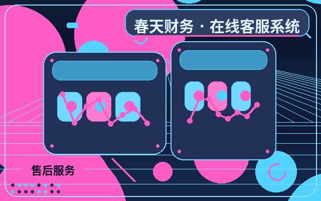 推广落地页企业客服代运营における応対スクリプトの設計方法配图