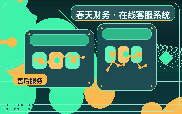 Como lidar com consultas noturnas no site da empresa para aumentar a conversão配图