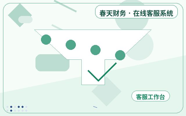 저비용 고객 서비스 시스템, 어떤 기업에 적합할까?配图